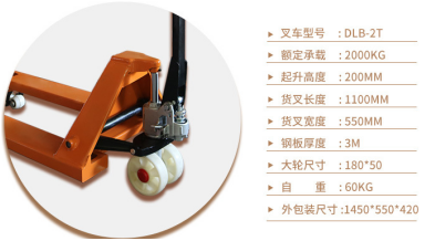 圖文解析電動搬運車常用行業(yè)術語及參數(shù)含義